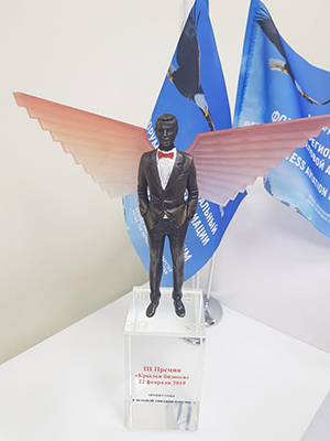 Wings of Business Award - Project of the Year in Business Aviation