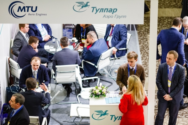 TULPAR AERO GROUP will take part in the Thirteenth International Conference and Exhibition &quot;MRO in Russia and CIS 2018&quot;