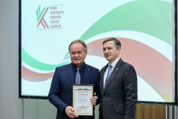 Tatarstan Government Quality Award 2019 results summed up