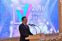 At once two companies of Group of companies “Tulpar” entered the list of 100 best goods of Russia