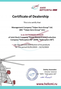 MC “Tulpar Aero Group” Ltd. is an Authorized Dealer of KRPC “Helicopters-Mi”