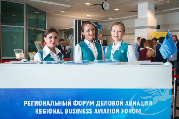 Regional Business Aviation Forum was successfully held in Kazan