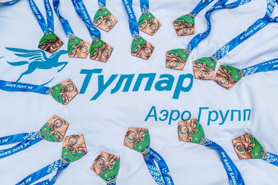 АК Тулпар плакат спортивная команда. Казанский марафон май группа в телеграмм. Aero group