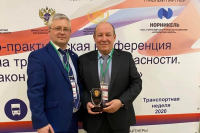 Tulpar Air is a laureate of the National Award &quot;Transport Security of Russia-2020&quot;